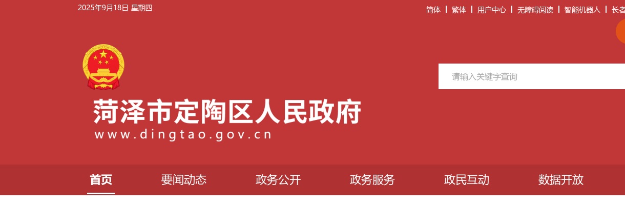 2024年国家公务员补充录用公务员职位表（3911人） 图片