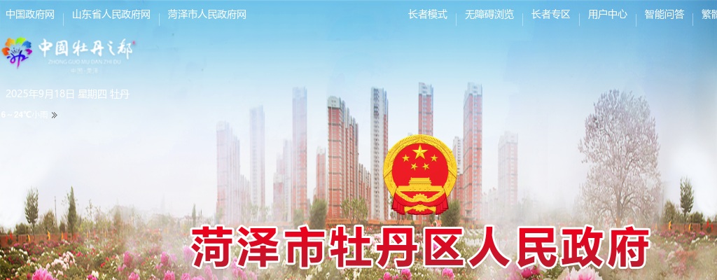 2024年周口市扶沟农商银行大学生寒假实践招70人 图片