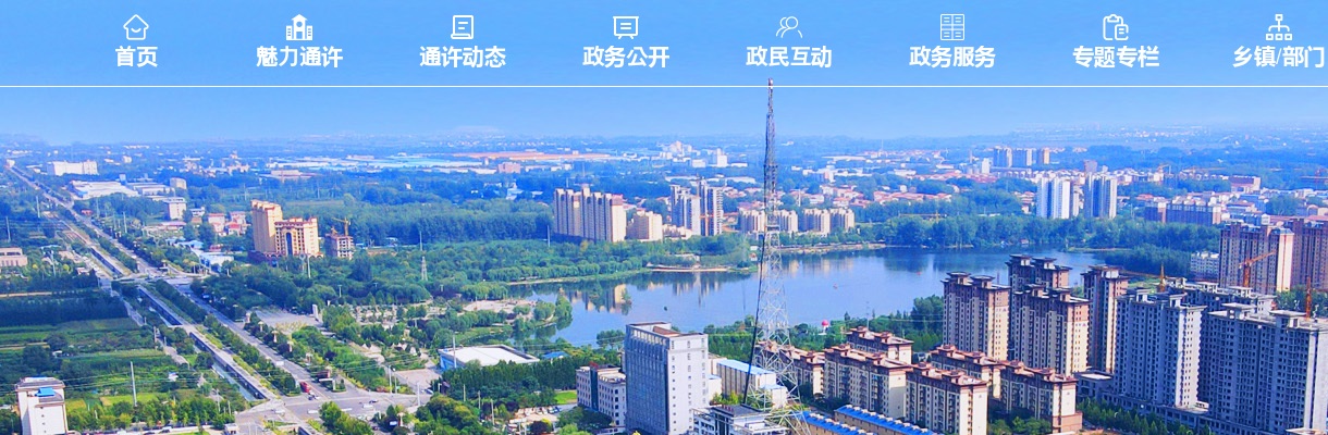 2024年开封市中医药学校公开招聘工作人员岗位调整公告 图片