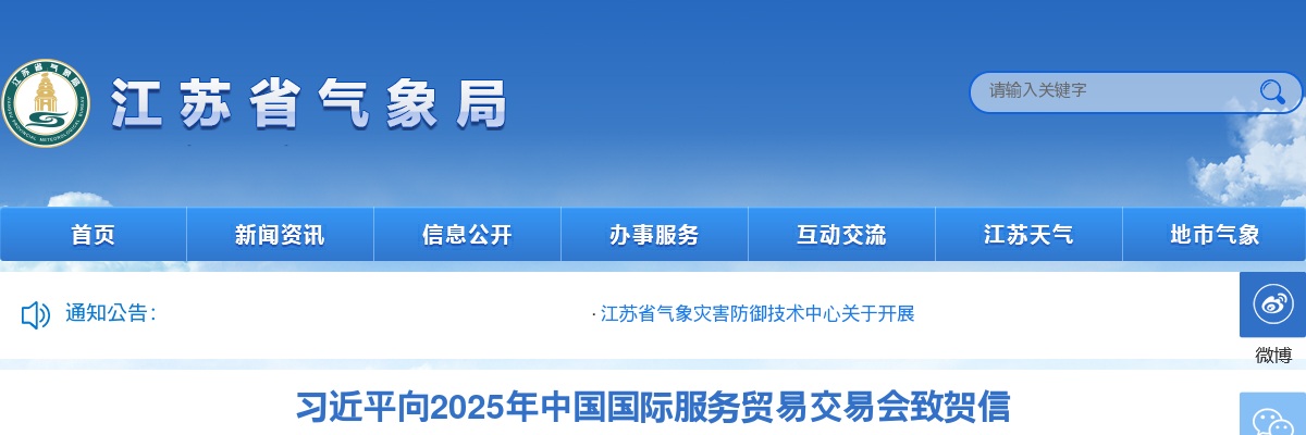 2025年郑州中牟县公开招聘中小学教师笔试成绩查询和面试资格确认公告 图片