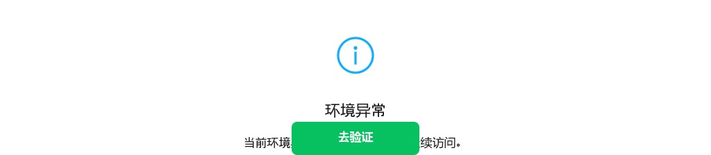 2026华润银行校园招聘公告 图片
